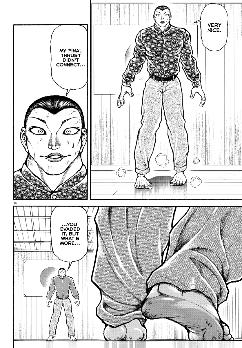 Read Baki Rahen EN Manga Online