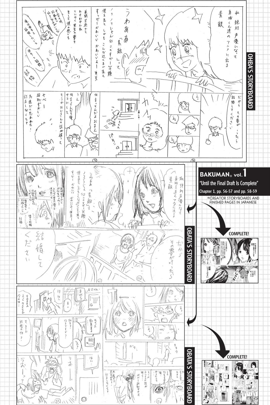 Read Bakuman EN Manga Online