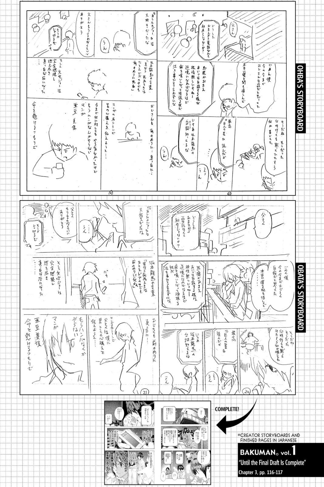 Read Bakuman EN Manga Online