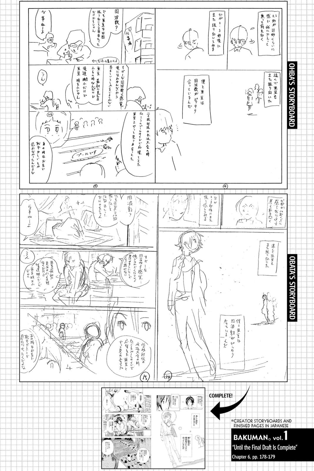 Read Bakuman EN Manga Online