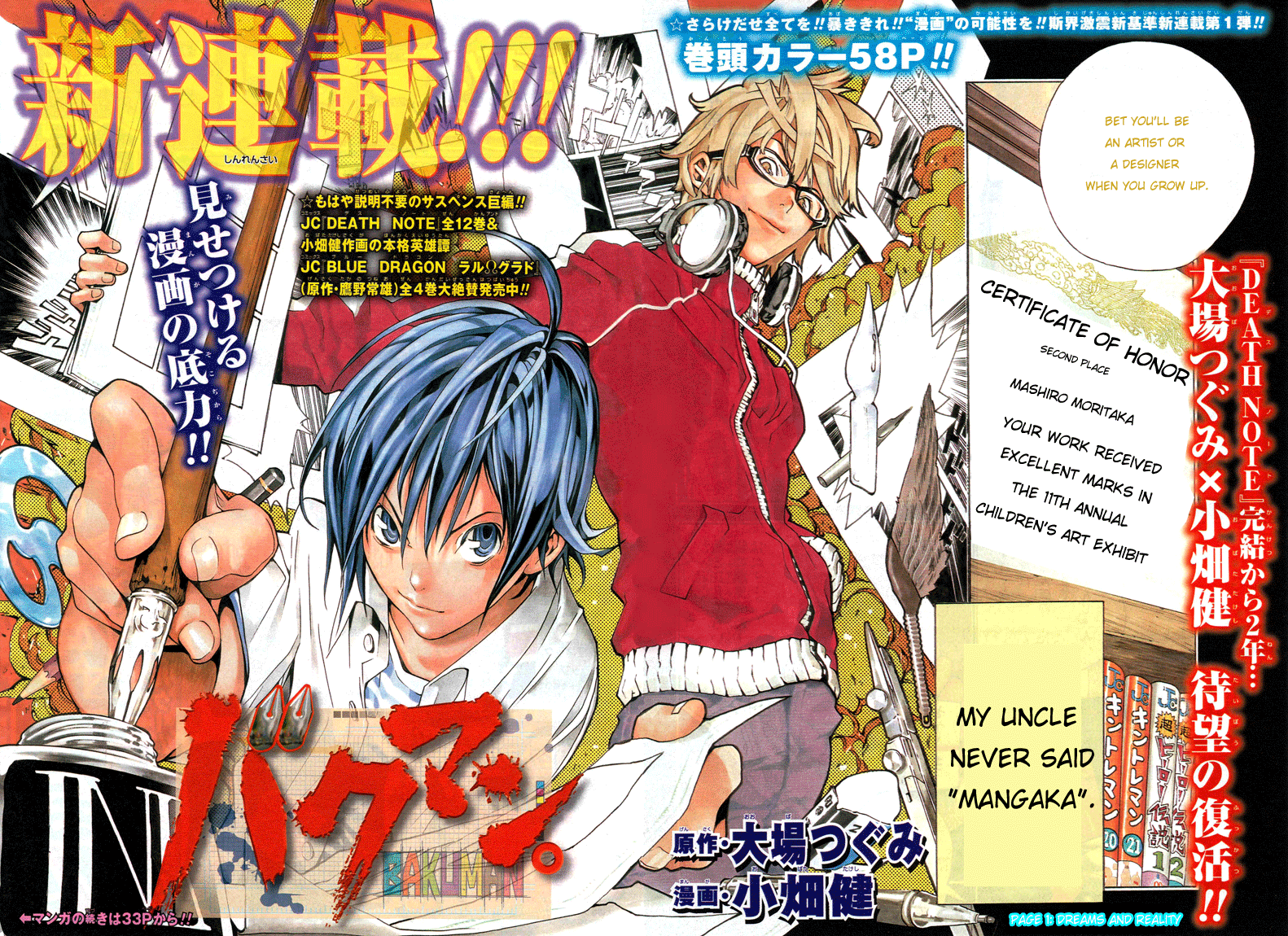 Read Bakuman EN Manga Online