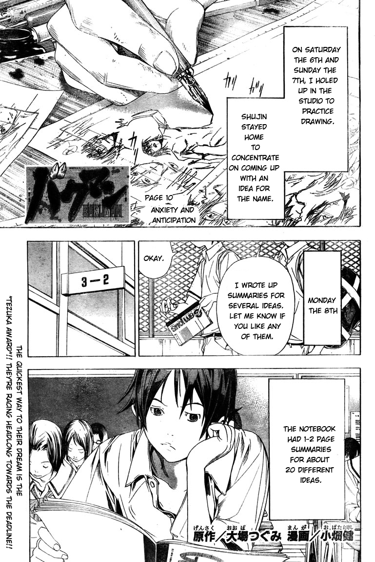 Read Bakuman EN Manga Online