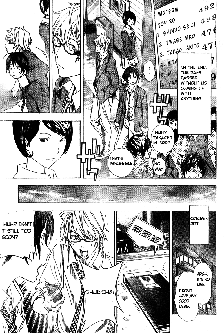 Read Bakuman EN Manga Online