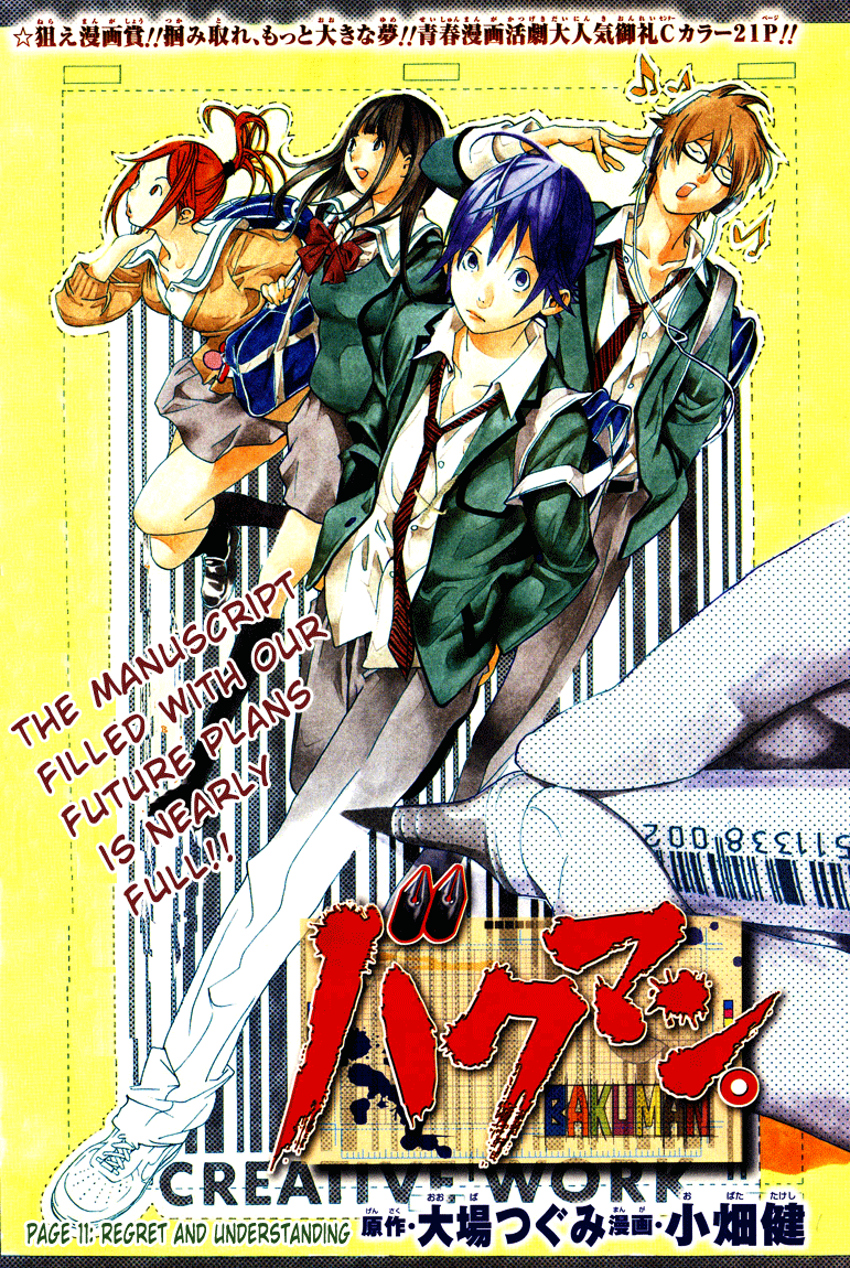 Read Bakuman EN Manga Online