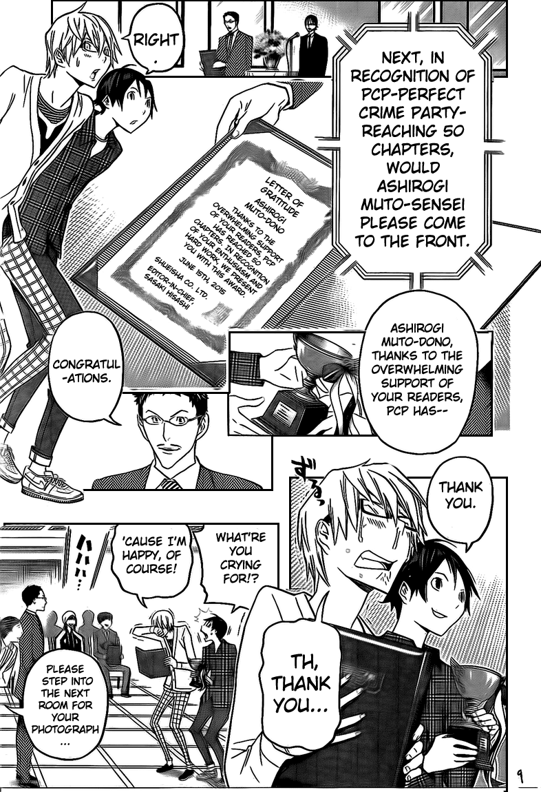 Read Bakuman EN Manga Online