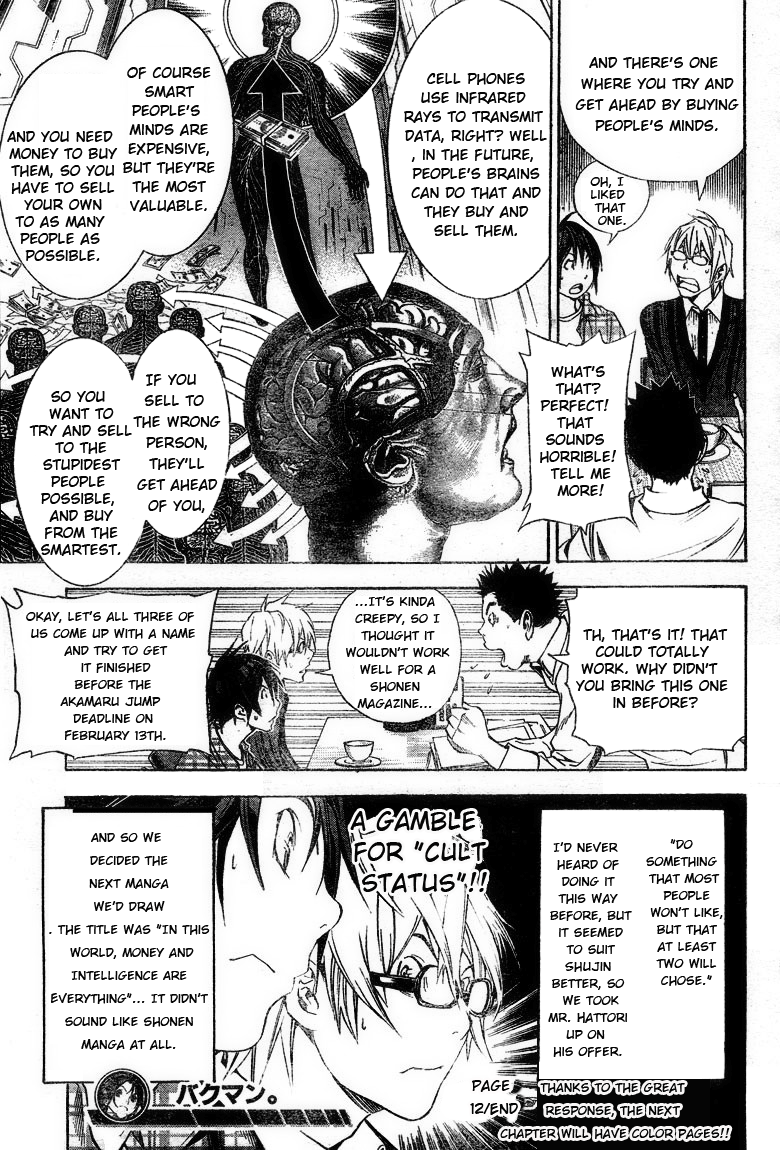 Read Bakuman EN Manga Online