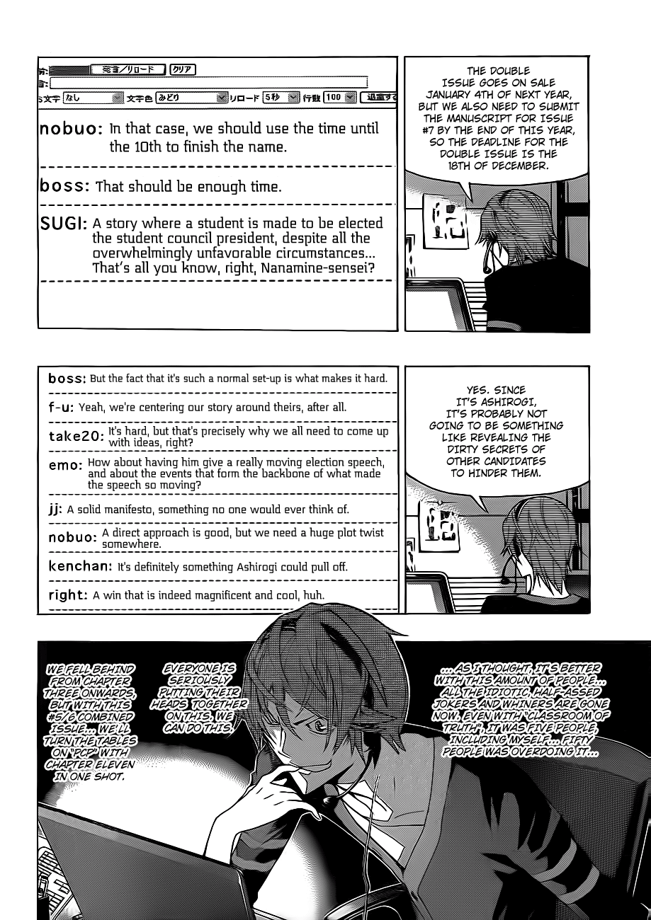 Read Bakuman EN Manga Online