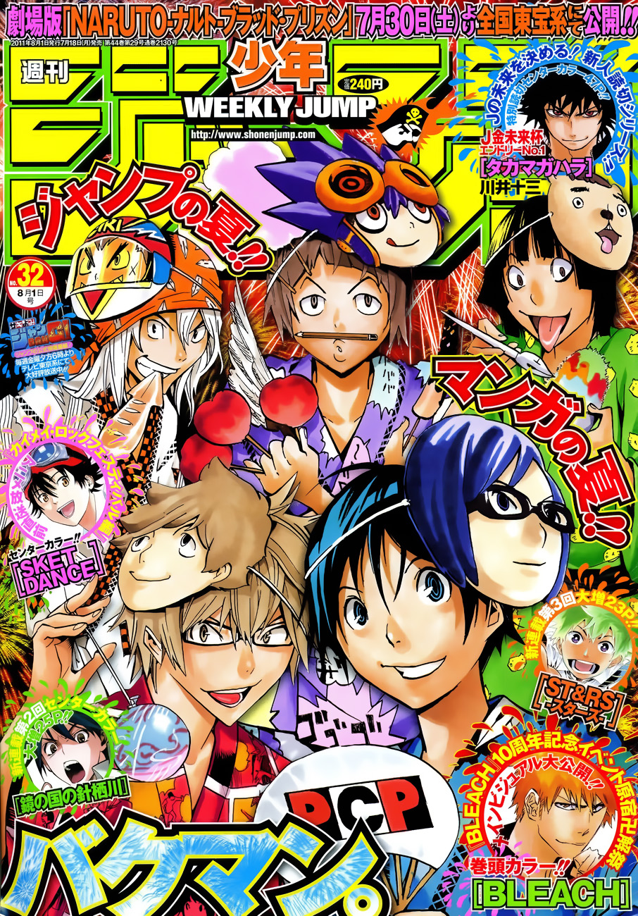 Read Bakuman EN Manga Online