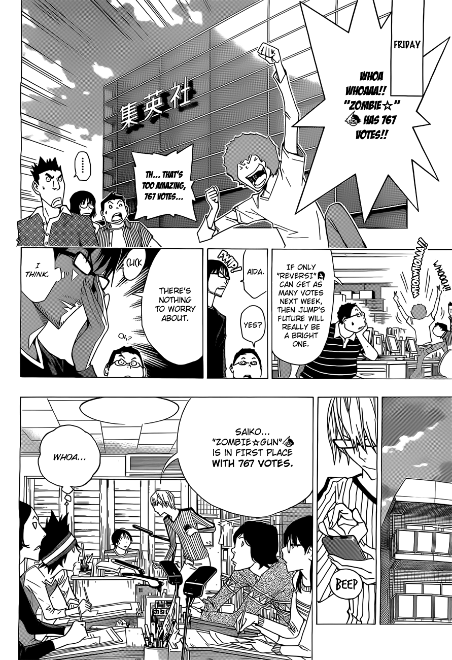 Read Bakuman EN Manga Online