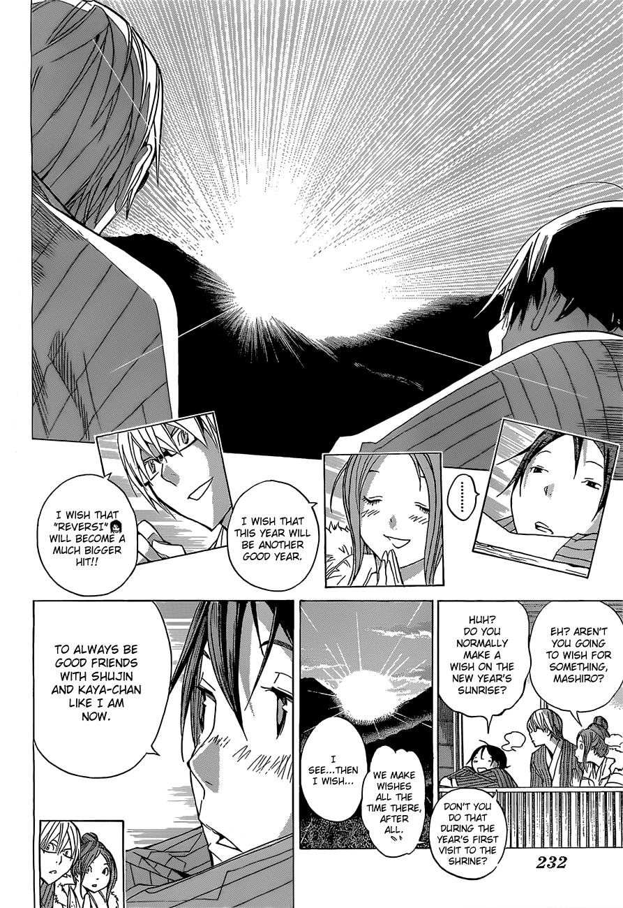 Read Bakuman EN Manga Online