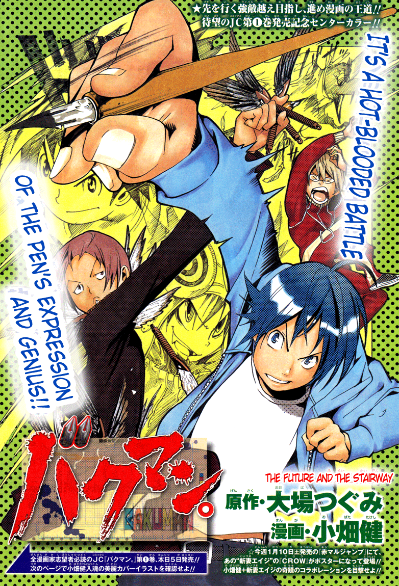 Read Bakuman EN Manga Online