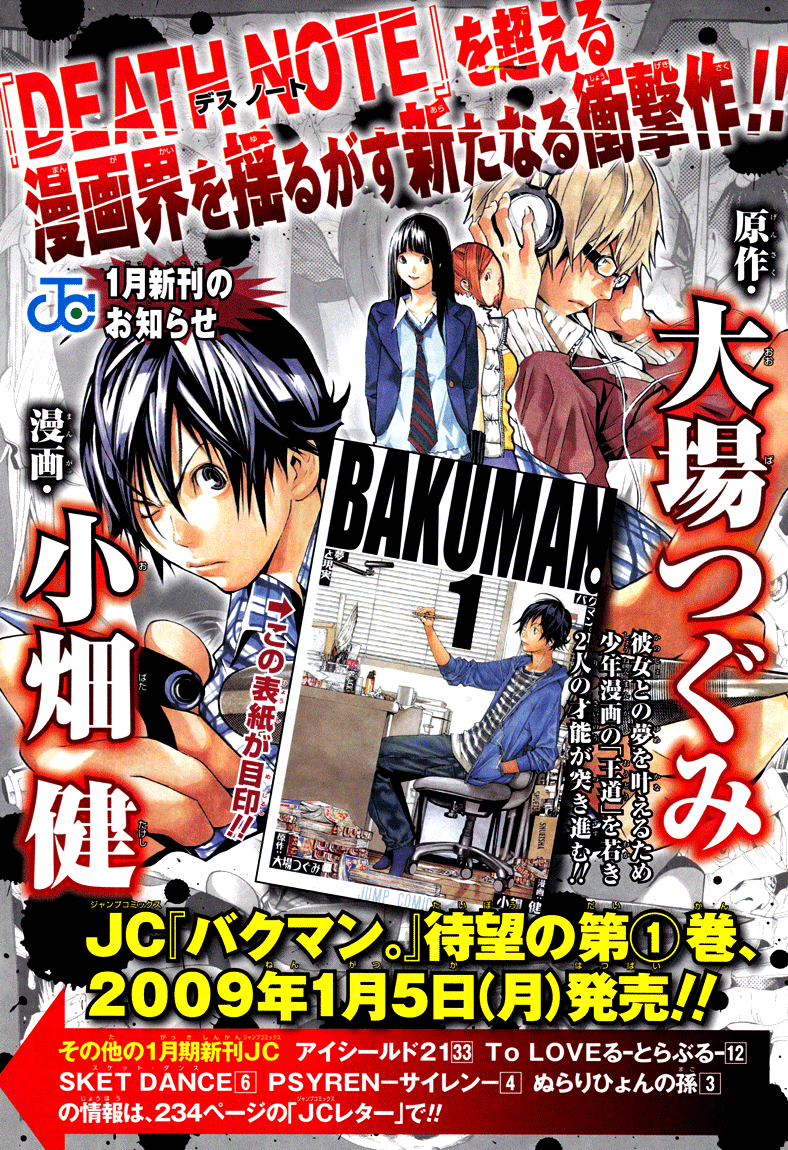 Read Bakuman EN Manga Online
