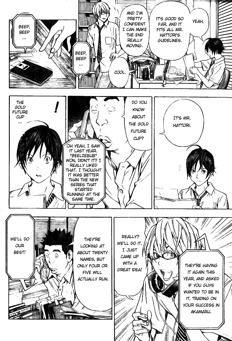 Read Bakuman EN Manga Online