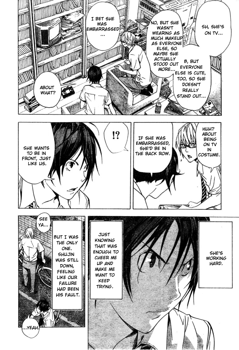 Read Bakuman EN Manga Online