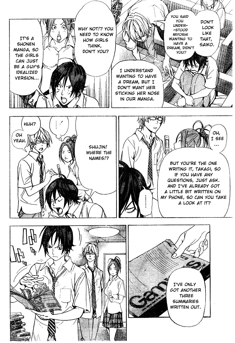 Read Bakuman EN Manga Online