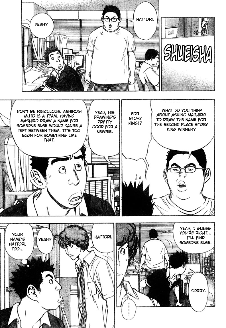 Read Bakuman EN Manga Online