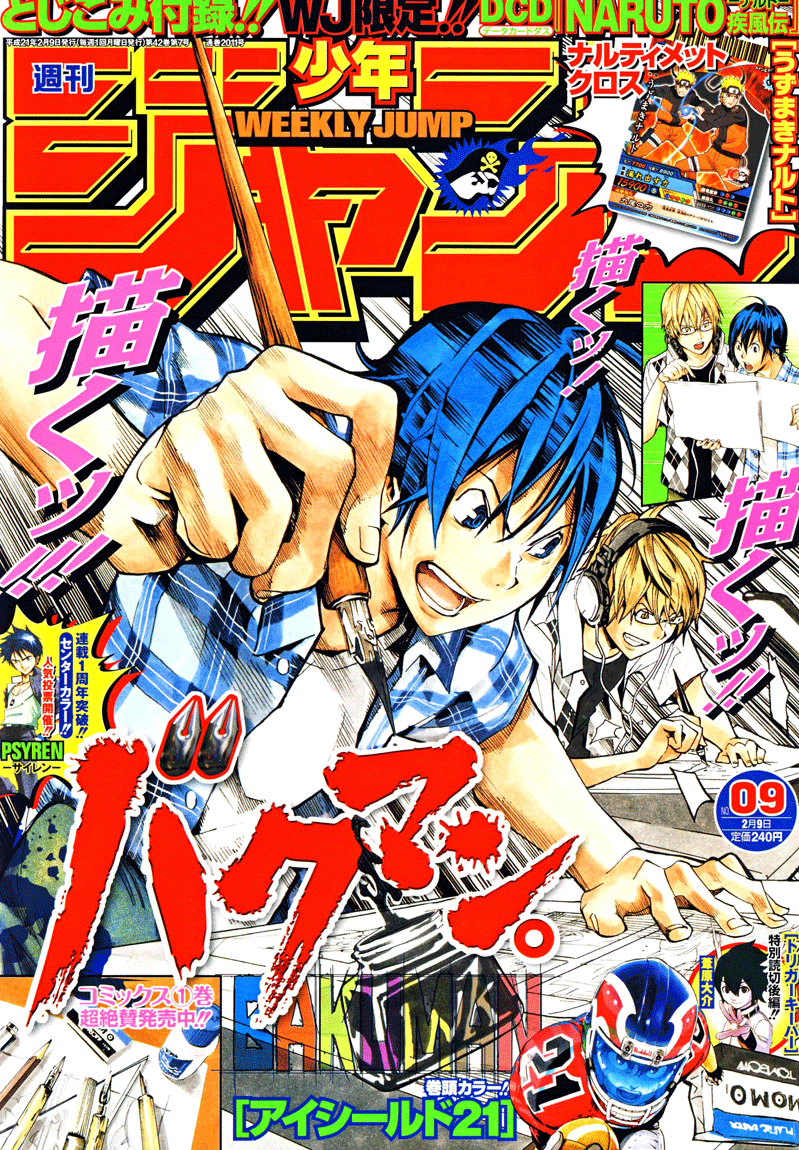 Read Bakuman EN Manga Online