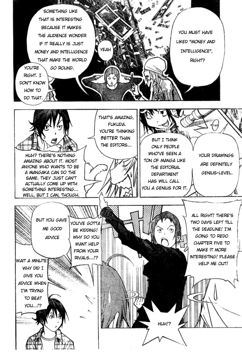 Read Bakuman EN Manga Online