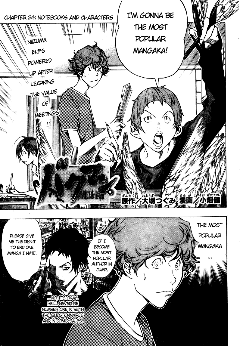 Read Bakuman EN Manga Online