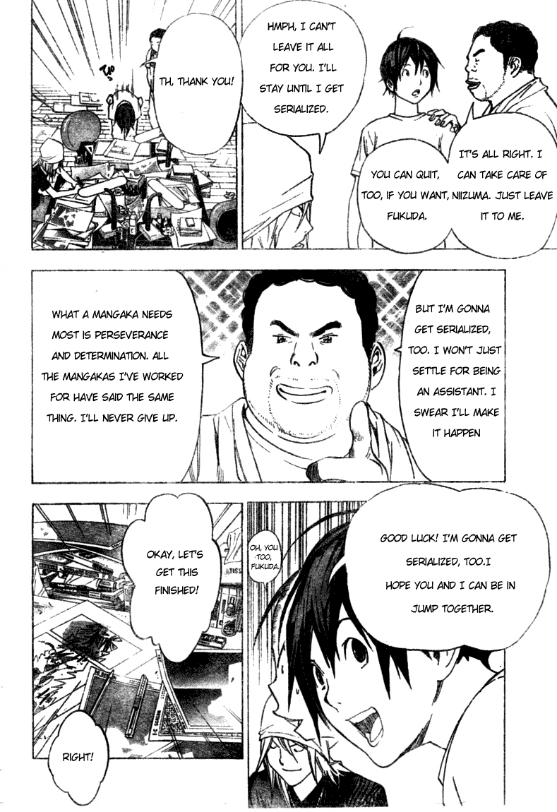 Read Bakuman EN Manga Online