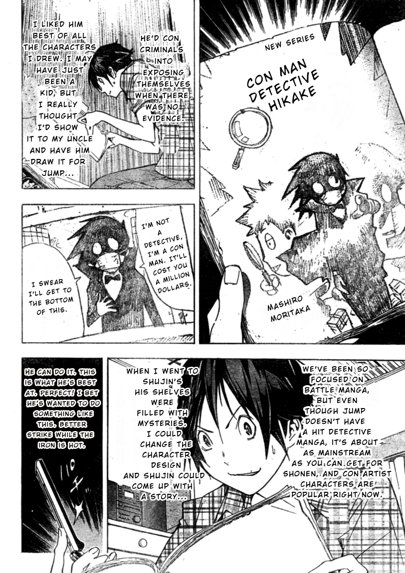 Read Bakuman EN Manga Online