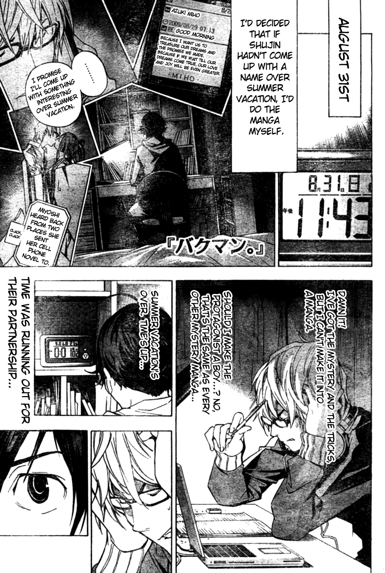 Read Bakuman EN Manga Online