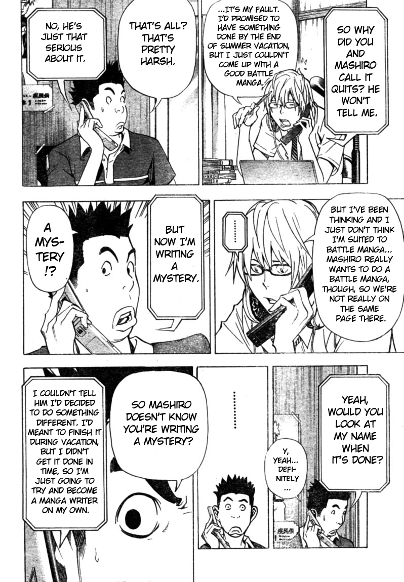 Read Bakuman EN Manga Online