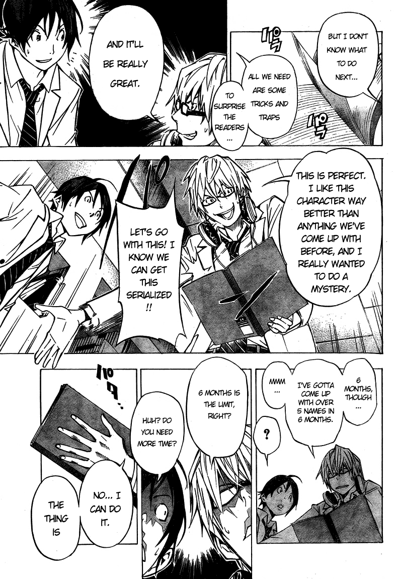 Read Bakuman EN Manga Online