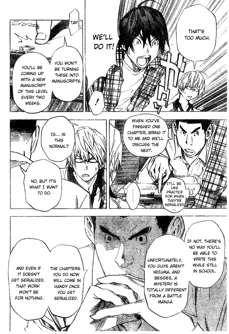 Read Bakuman EN Manga Online
