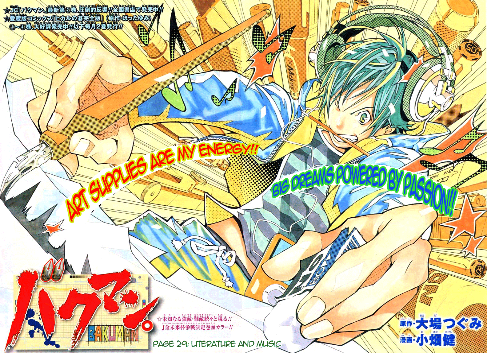 Read Bakuman EN Manga Online