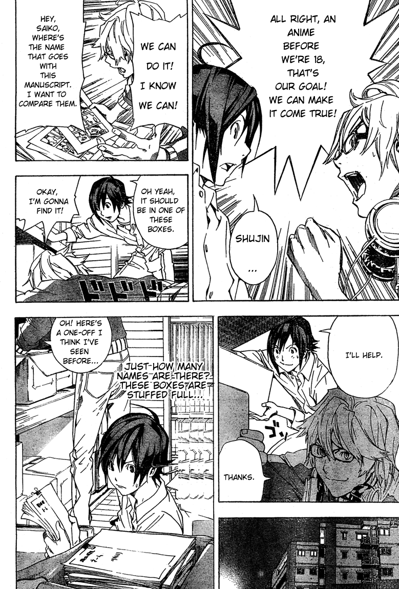 Read Bakuman EN Manga Online
