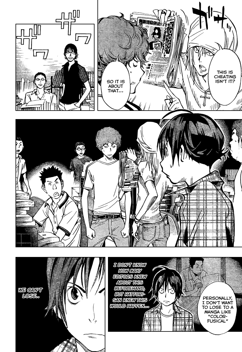 Read Bakuman EN Manga Online