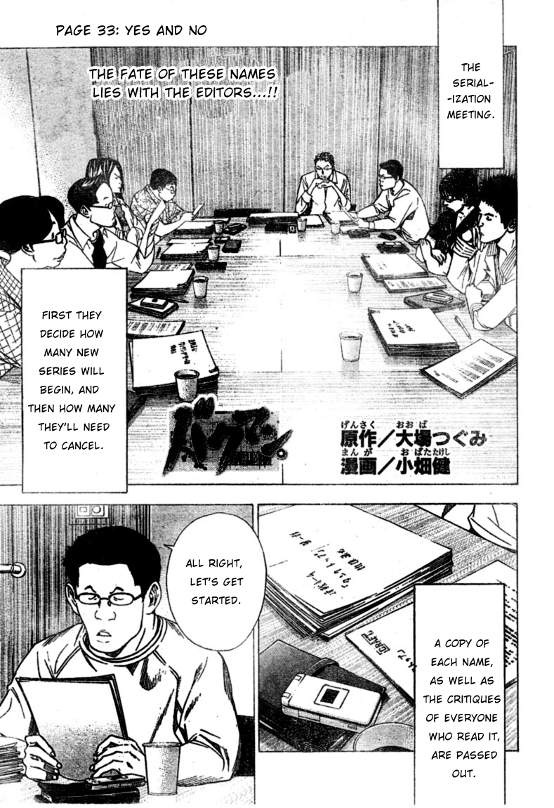 Read Bakuman EN Manga Online