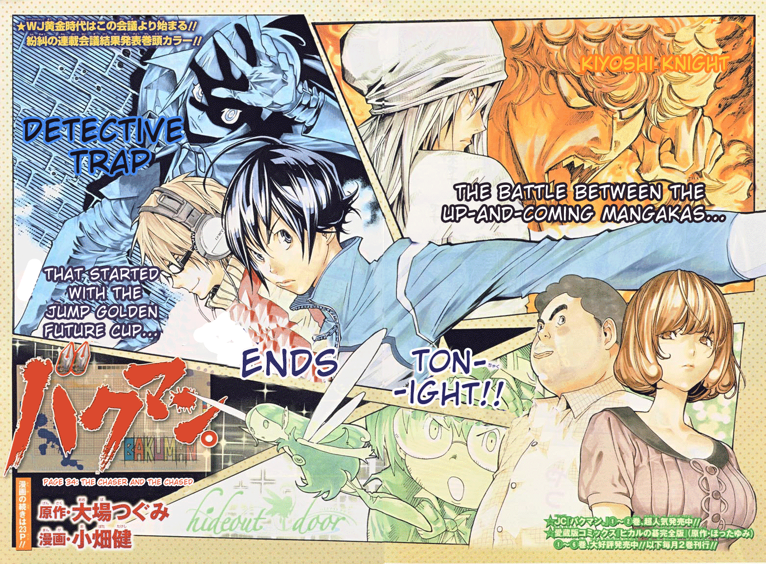 Read Bakuman EN Manga Online