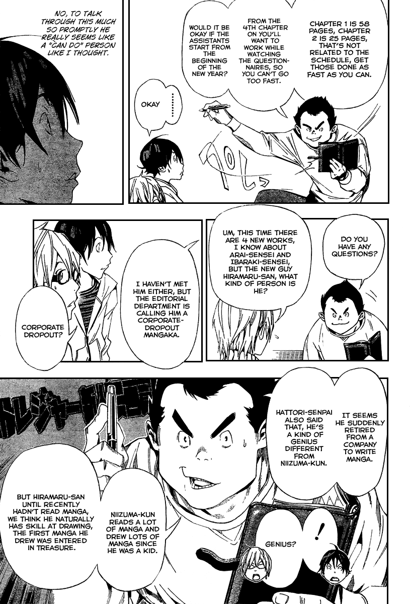 Read Bakuman EN Manga Online