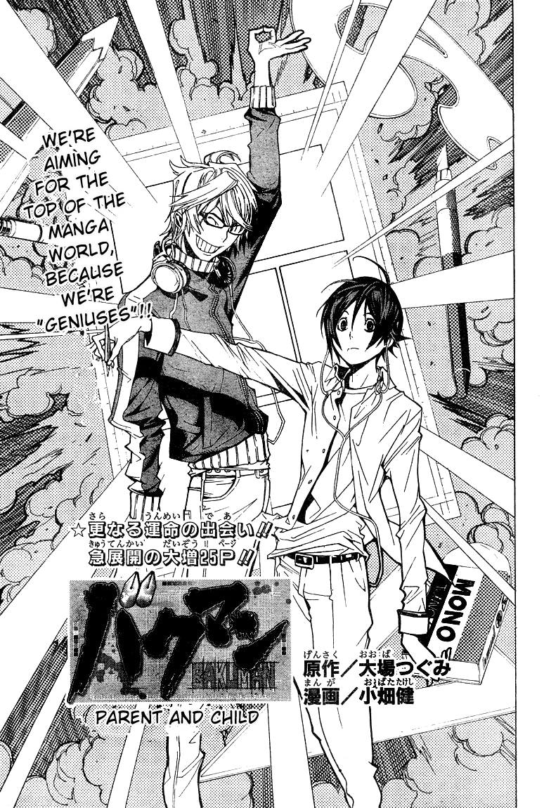 Read Bakuman EN Manga Online