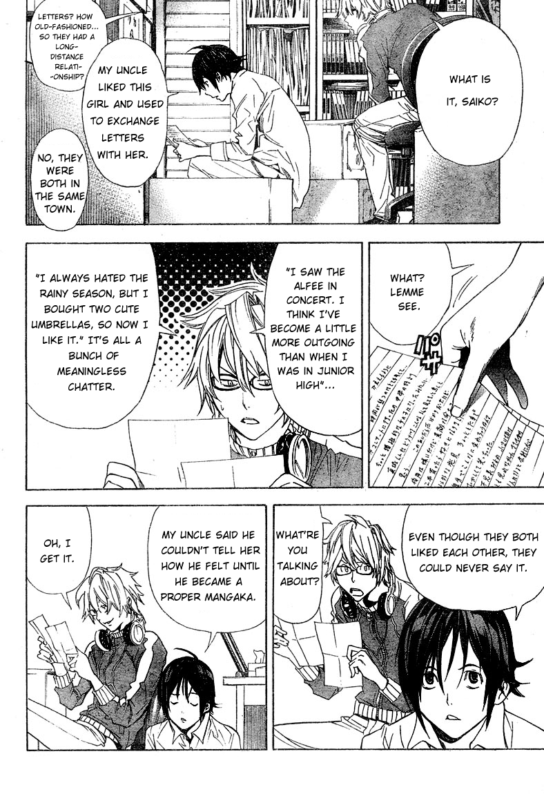 Read Bakuman EN Manga Online