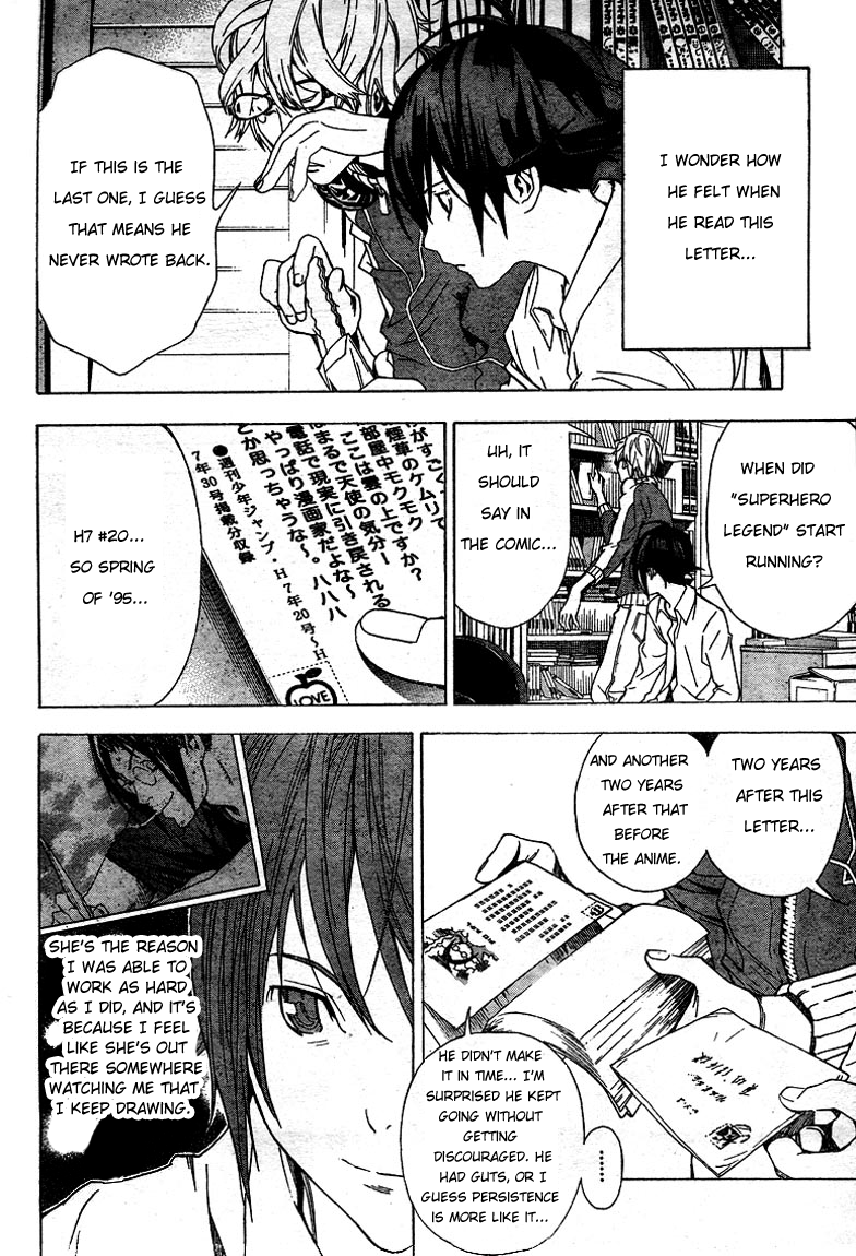 Read Bakuman EN Manga Online