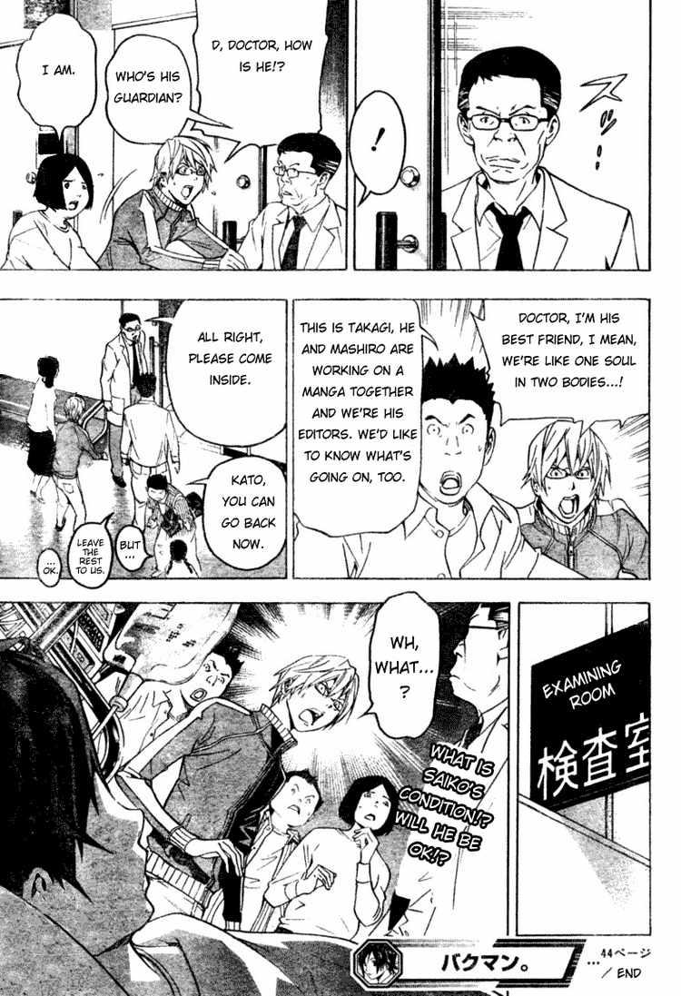 Read Bakuman EN Manga Online