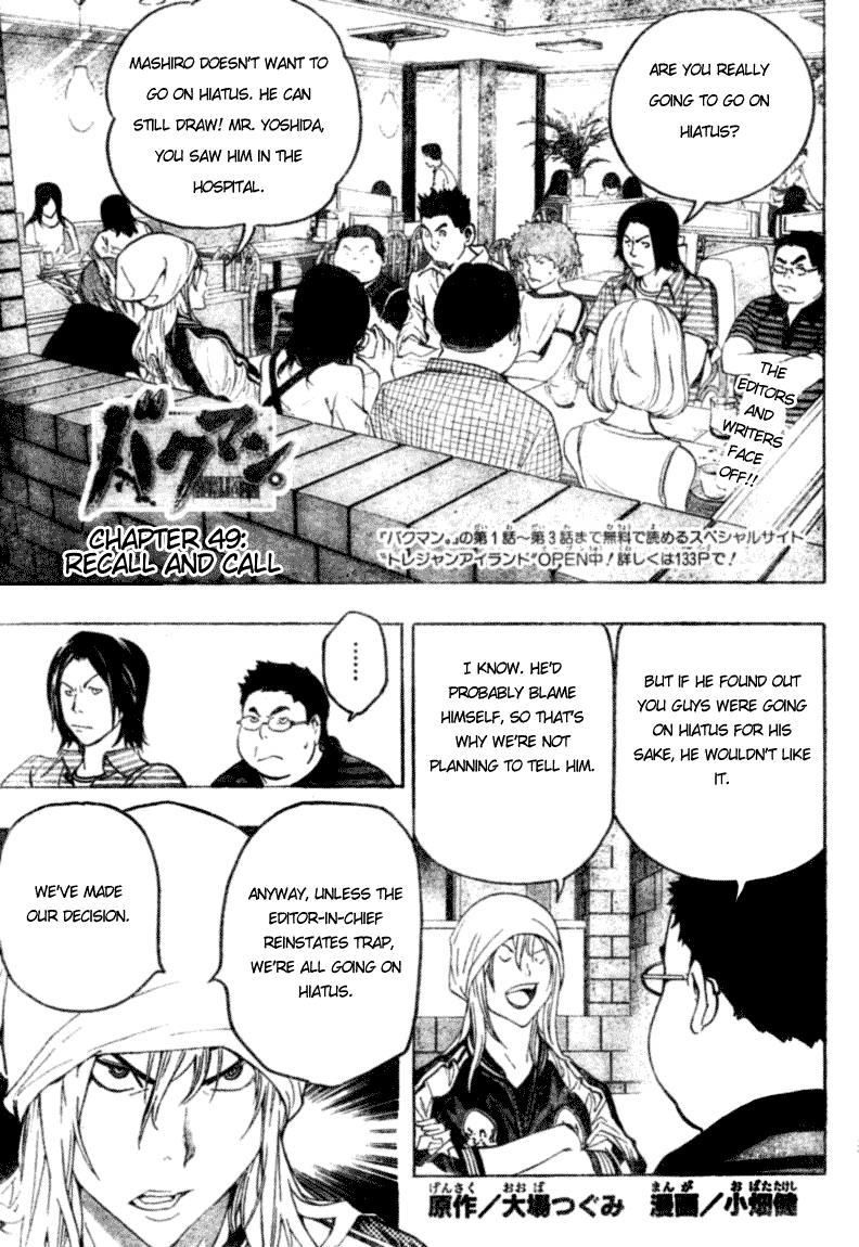 Read Bakuman EN Manga Online