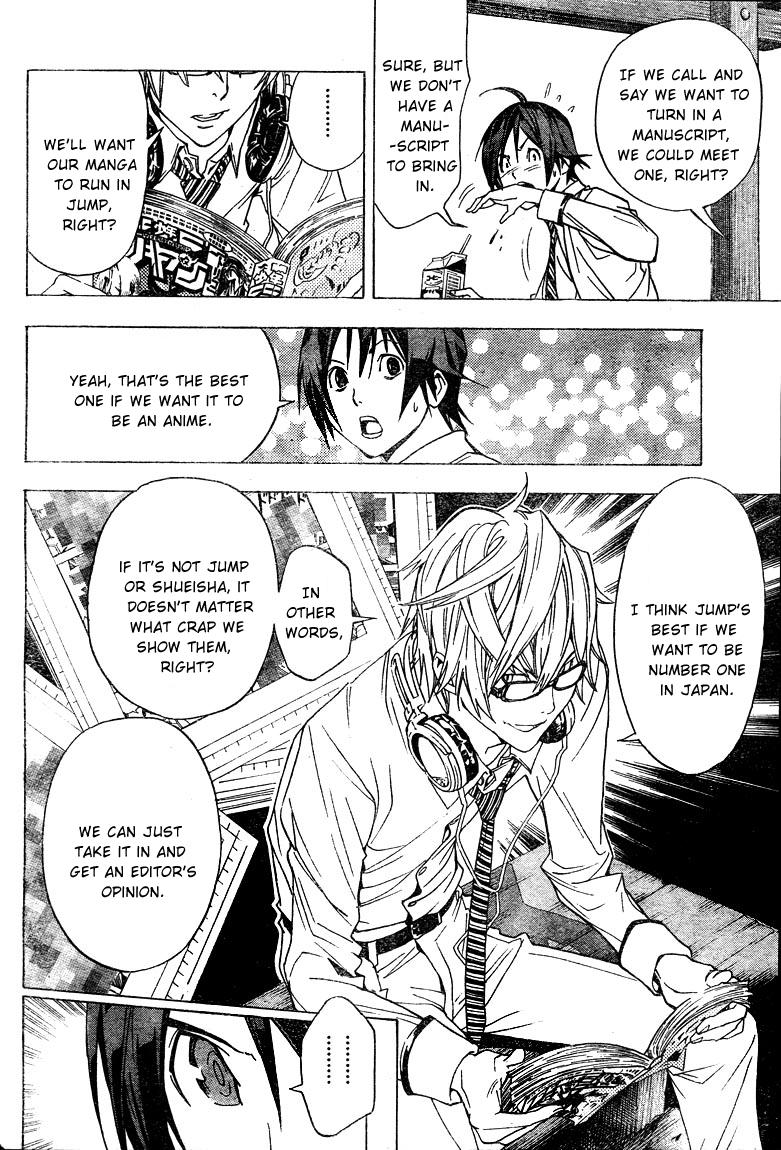 Read Bakuman EN Manga Online