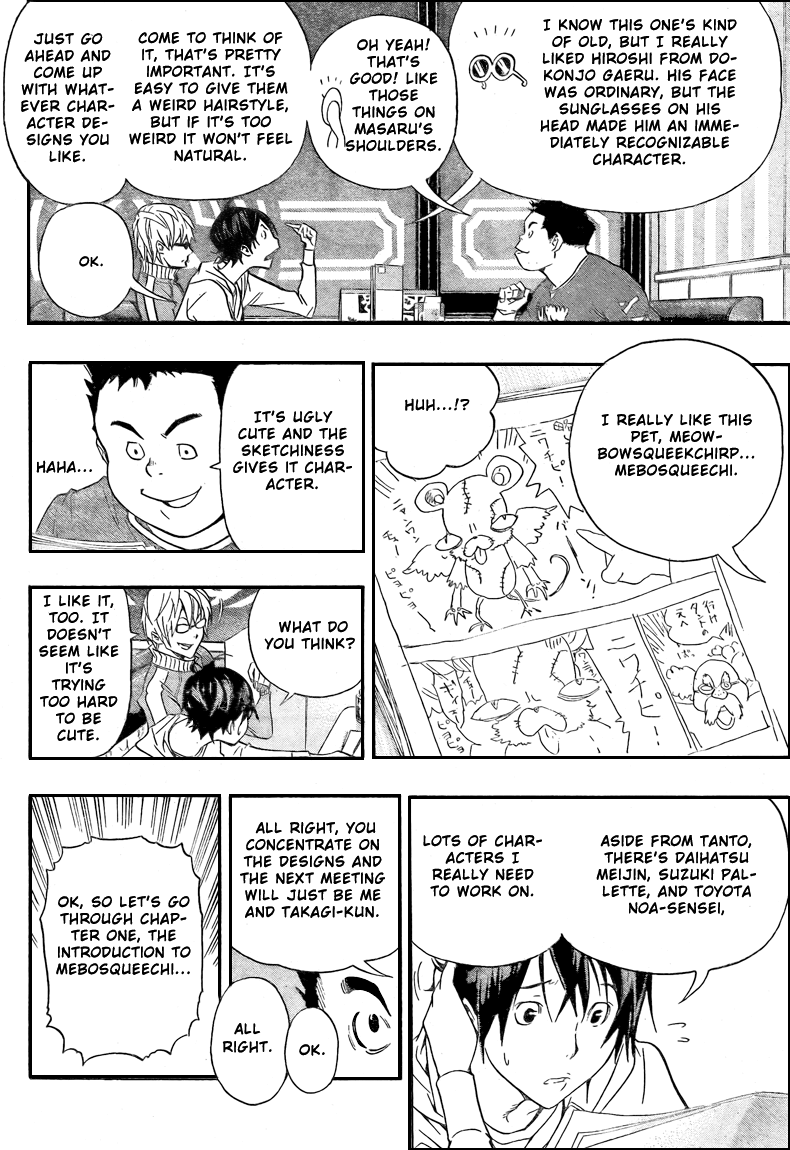 Read Bakuman EN Manga Online
