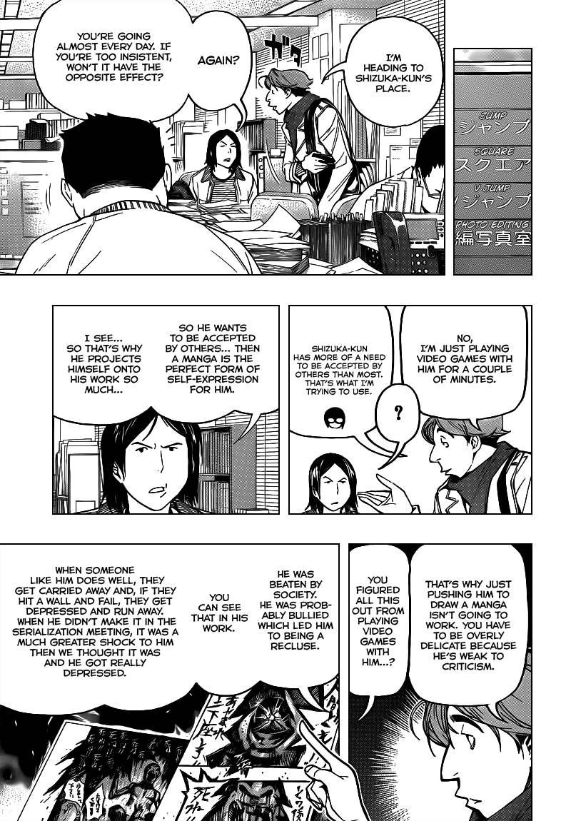 Read Bakuman EN Manga Online