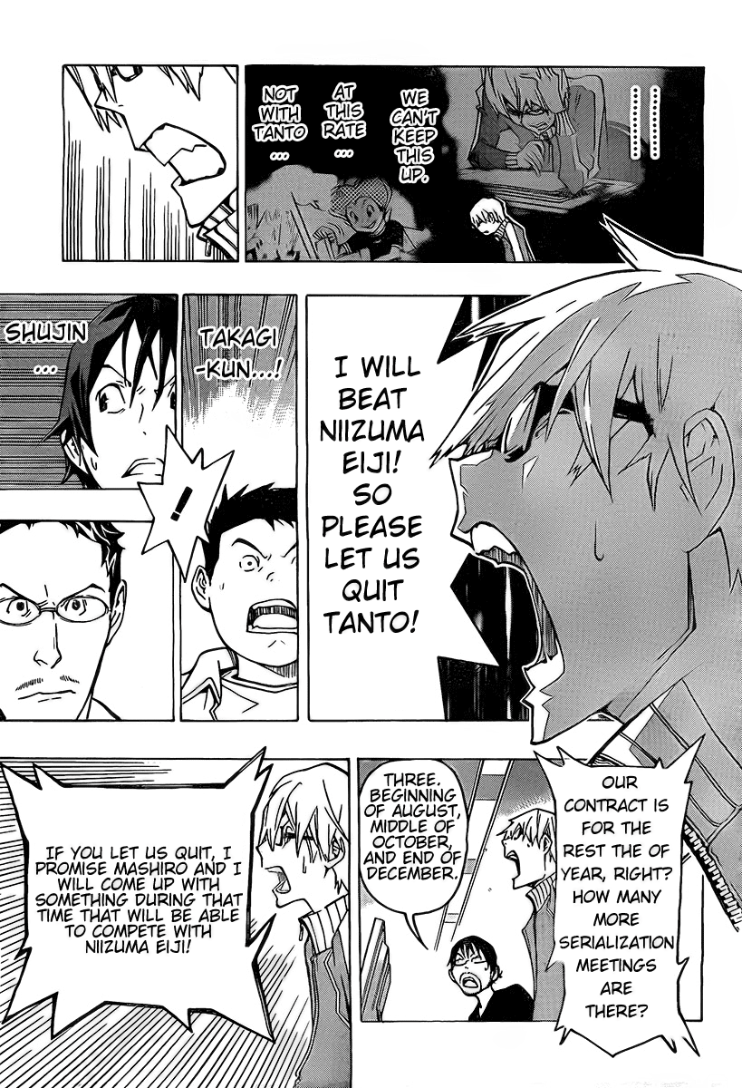 Read Bakuman EN Manga Online