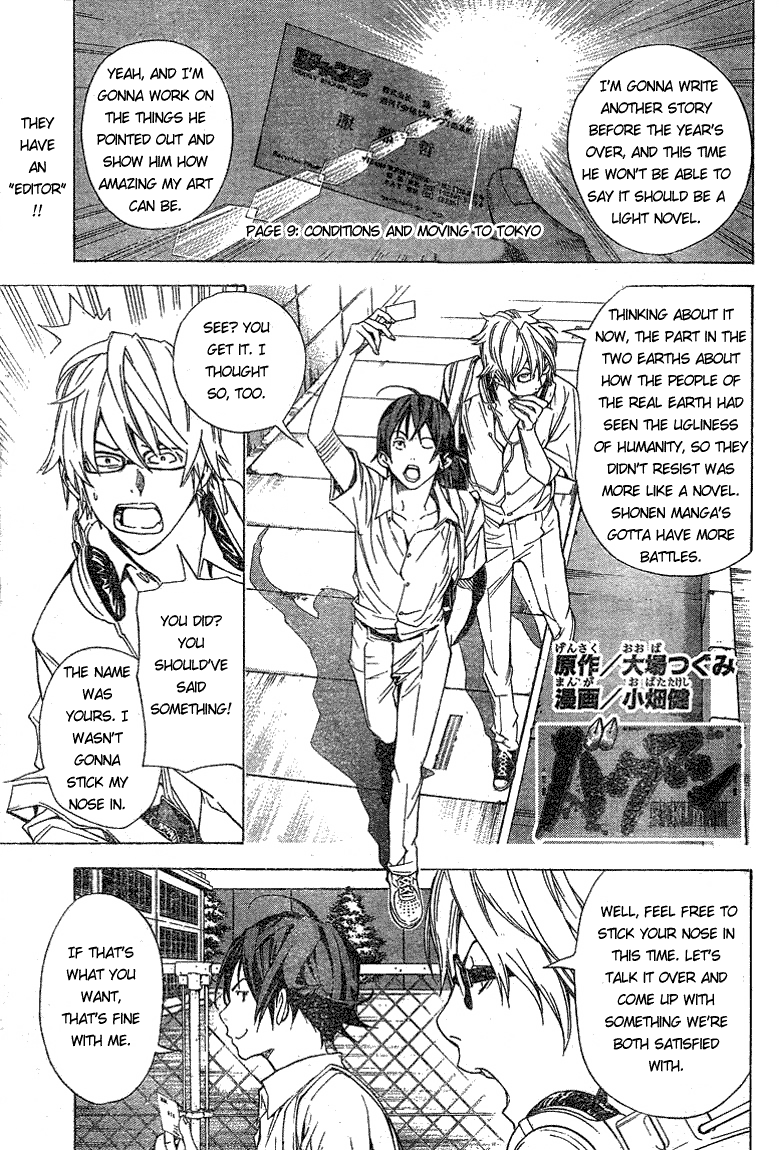 Read Bakuman EN Manga Online