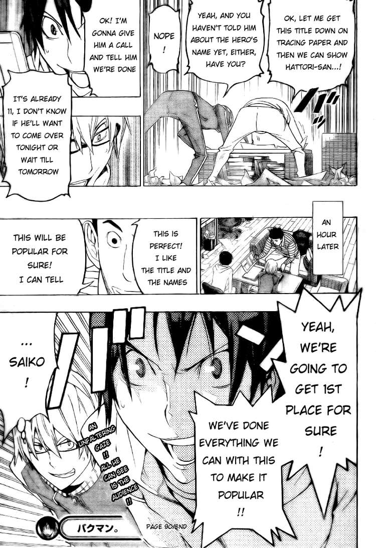 Read Bakuman EN Manga Online