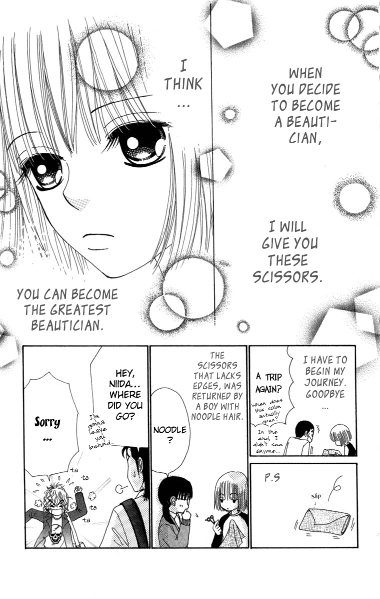 Read Beauty Pop EN Manga Online