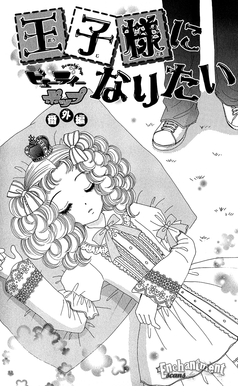 Read Beauty Pop EN Manga Online