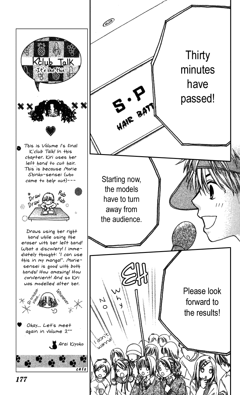 Read Beauty Pop EN Manga Online