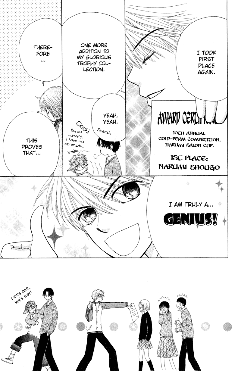 Read Beauty Pop EN Manga Online